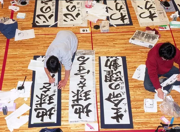 Japanese calligraphy, a traditional art blending aesthetics and spirituality