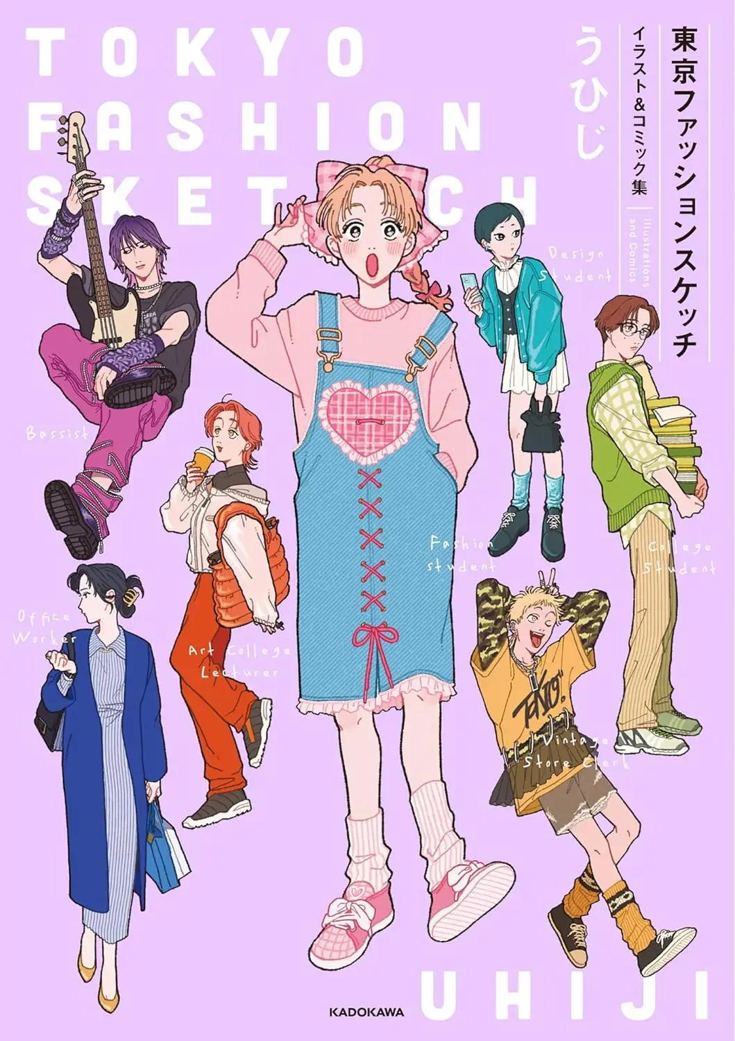 TOKYO FASHION SKETCH Illustrations & Comics by uhiji